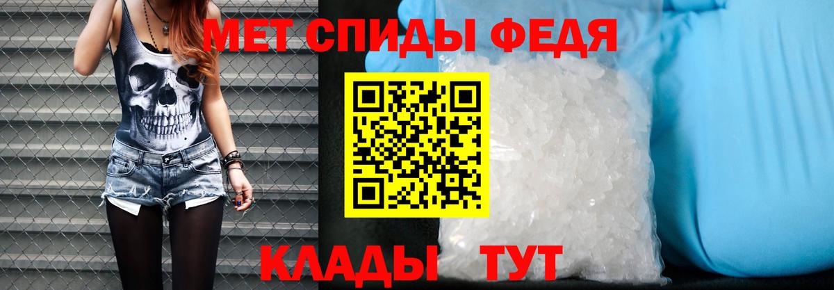 АМФ 97%  Амфетамин  Черкесск  Вход с VPN 