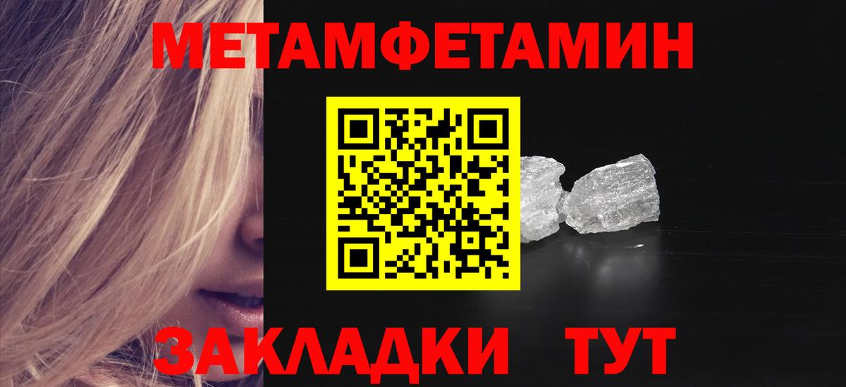 АМФ 97% Черкесск