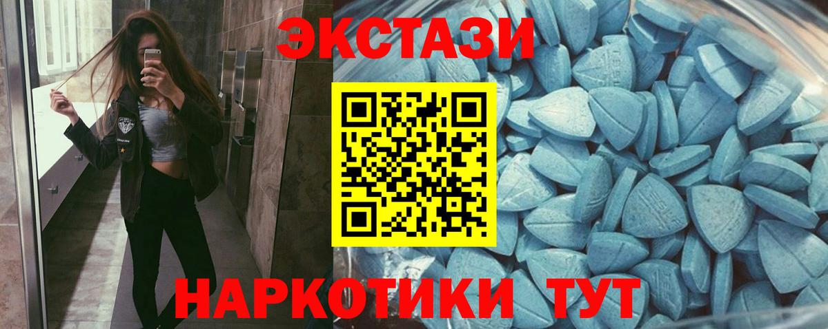 Экстази бентли Черкесск