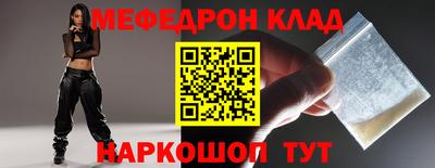 экстази Кулебаки