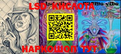 тгк Кунгур
