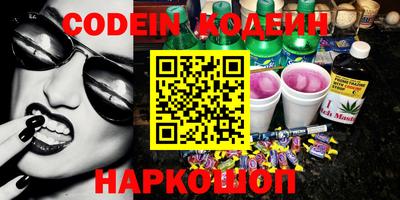 тгк Кунгур
