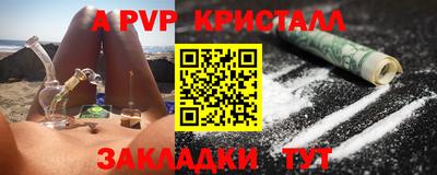 тгк Кунгур