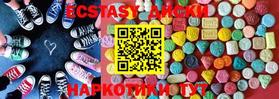 тгк Кунгур