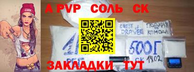 Альфа ПВП Кумертау