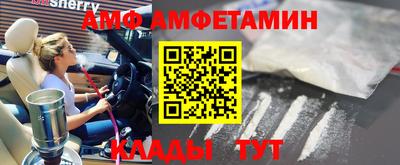 экстази Кулебаки