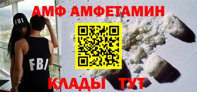 Альфа ПВП Кумертау