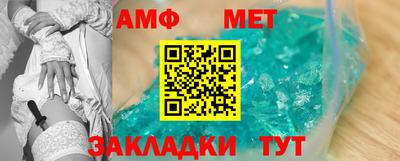 Альфа ПВП Кумертау