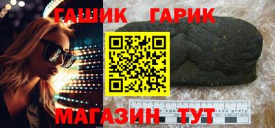 тгк Кунгур