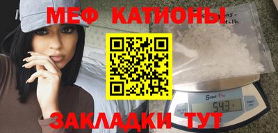 экстази Кулебаки