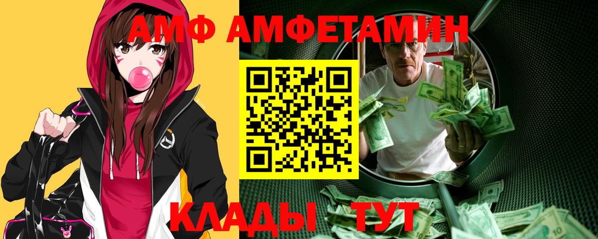 МЕТАМФЕТАМИН пудра  Вход с VPN  Черкесск 