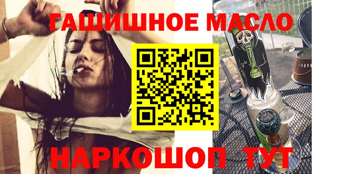 ТГК вейп с тгк  Вход с VPN  Черкесск 