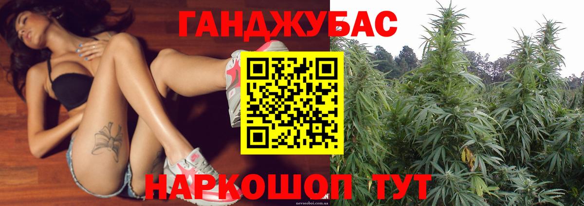 Каннабис White Widow  Бошки Шишки марихуана  Вход с VPN  Бошки Шишки семена  Черкесск 
